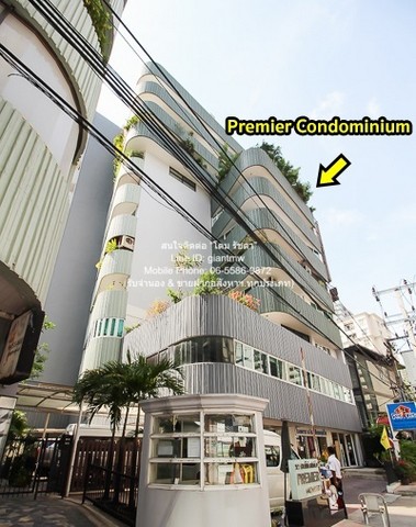 Condo พรีเมียร์ คอนโดมิเนียม Premier Condominium 410 SQ.M. 4นอน ใกล้ BTS พร้อมพงษ์ ราคา-ดี
