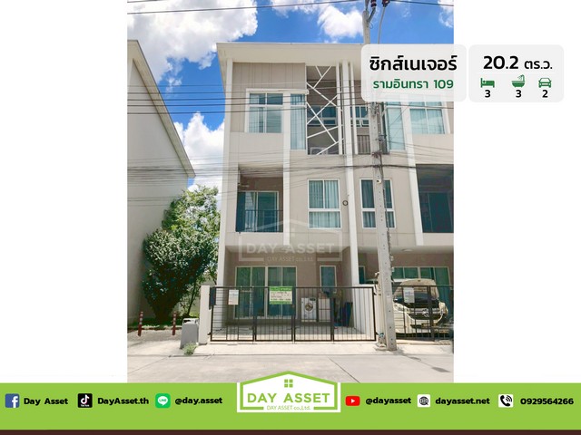 ขายทาวน์โฮม 3 ชั้น หมู่บ้าน ซิกส์เนเจอร์ รามอินทรา 109 ซอยพระยาสุเรนทร์ 24 เนื้อที่ 20.2 ตร.ว. ขายเพียง 3,550,000 ล้านบาท