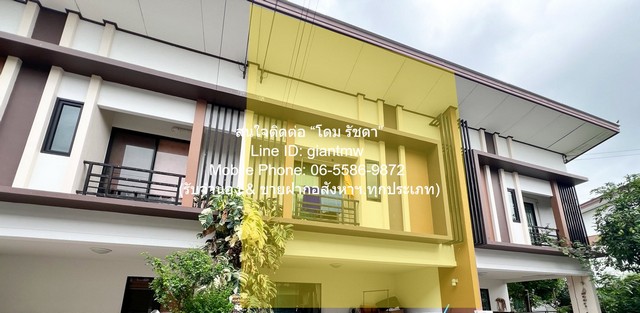 ทาวน์เฮาส์ ขายทาวน์โฮม 2 ชั้น พร้อมผู้เช่า บ้านฟ้าปิยรมย์ ลำลูกกาคลอง 6 18.7 ตร.ว. 3 น 2 น้ำ 2 จอดรถ ราคา 1,637,700 บาท ราคา-ดี