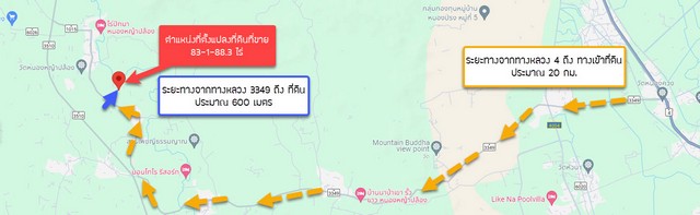 ที่ดิน ที่ดิน หนองหญ้าปล้อง จ.เพชรบุรี  50082450 บาท   ราคานี้รีบจอง เพชรบุรี   