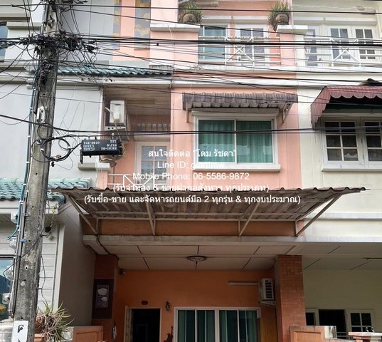 TOWNHOME ขายทาวน์เฮ้าส์ 3 ชั้น ซ.ลาดพร้าว 87 (ใกล้ห้าง CDC) 17.1 ตร.ว. 4 น 3 น้ำ ราคา 2.99 ล้านบาท  17 sq.wa 4Bedroom3Bathroom 2900000 บาท. ไม่ไกลจาก ใกล้ห้างคริสตัล ดีไซน์ เซ็นเตอร์ (CDC) เลียบด่วน เอกมัย-รามอินทรา บรรยากาศ ดี