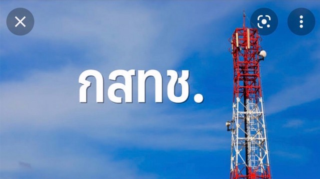 อสังหาเลือกดูจับจองได้  สถานีวิทยุชุมชนคลื่น FM จดทะเบียนถูกต้องขึ้นต่อ กสทช. ทำต่อได้เลย โทร 083-0052952