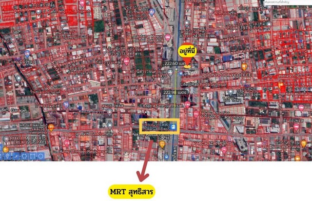 ขายที่ดินติดถนนรัชดาแถมสิ่งปลูกสร้าง ที่ดินใกล้ mrt สุทธิสาร 200 เมตรขายต่ำกว่าราคาประเมินกรมที่ดินถูกมาก ​ทำเล Woww มากถูกมาก