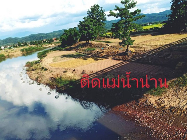 หน้าฝนมีทรัพย์ดีเสดชื่นหัวใจ ที่สวยติดแม่น้ำน่าน น้ำใสไหลรินตลอดปี  ต.ศรีภูมิ อ.ท่าวังผา จ.น่าน ขาย 800000  วิวดีสวยมาก 0968821857