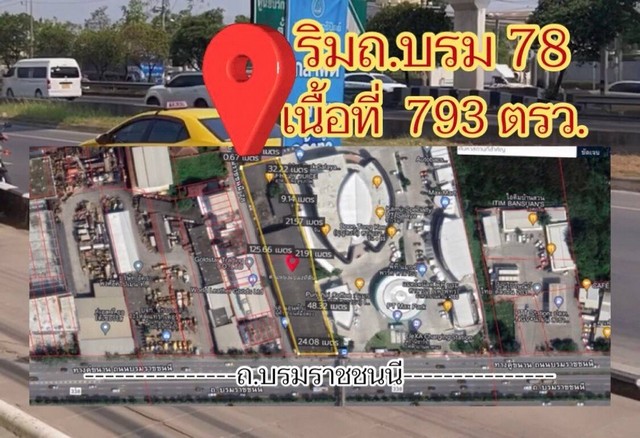 ขายที่ดินติดถนนบรมราชชนนี ติดซอยบรม78 แถมสิ่งปลูกสร้าง ราคาถูกทำเลทอง ติดถนนใหญ่บรมราชชนนี