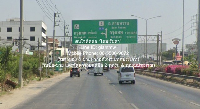 รหัส:  DSL-696.1 ขาย SALE ที่ดิน (ต่ำกว่าราคาประเมิน)ขายที่ดินเปล่าจัดสรรถมแล้วในสนามกอล์ฟ 2-1-84 ไร่ อ.นครชัยศรี จ.นครปฐม  17712000 THAI BAHT ใกล้ ห้างเซ็นทรัลพลาซ่า ศาลายา ราคานี้ดีสุดในย่าน