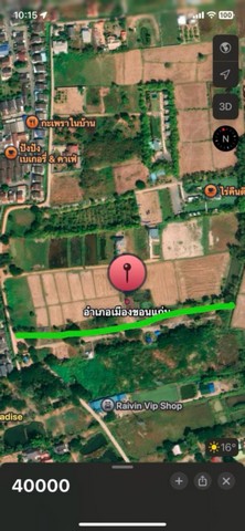 ขายที่ดิน ตำบลพระลับ อำเภอเมือง จังหวัดขอนแก่น เนื้อที่ 15 ไร่