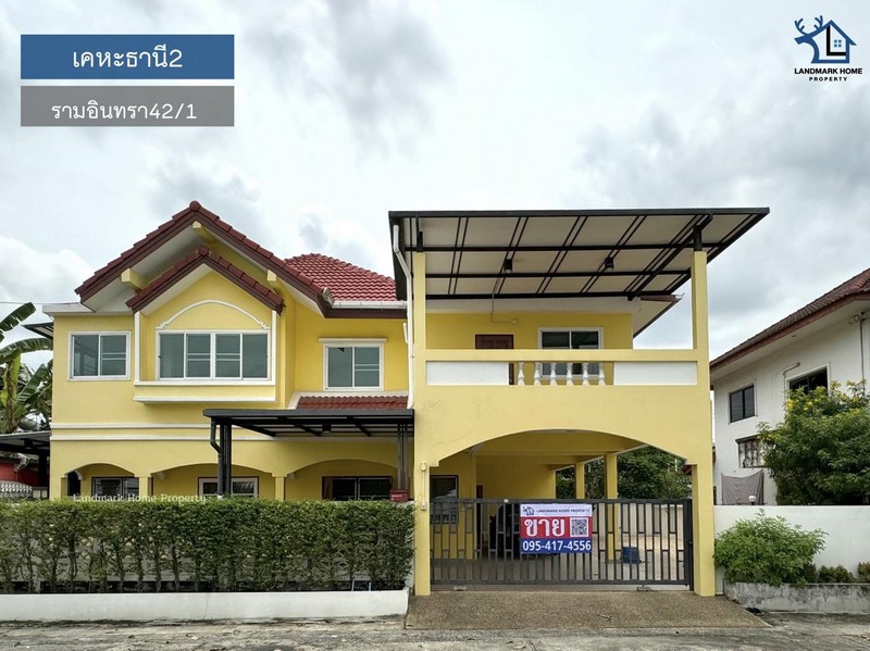 LM24-0203 ขายบ้านเดี่ยว 2 ชั้น ซอยนวลจันทร์56 เคหะธานี2 รีโนเวทใหม่ ใกล้ แฟชั่นไอซ์แลนด์