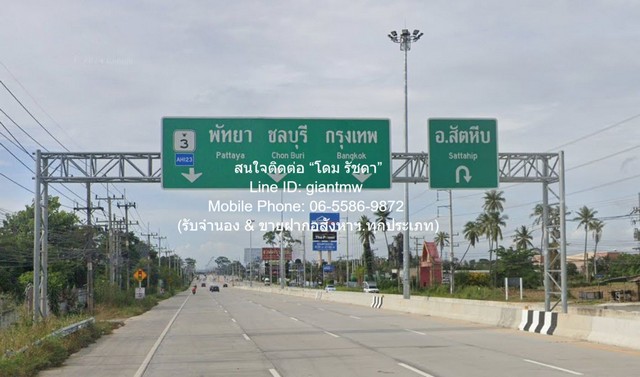ขายบ้าน 2 ห้องนอน 2 ห้องน้ำ พร้อมที่ดิน 199.20 ตร.ว. ใกล้ชายหาดบางเสร่ สัตหีบ ราคา 28 ล้านบาท 