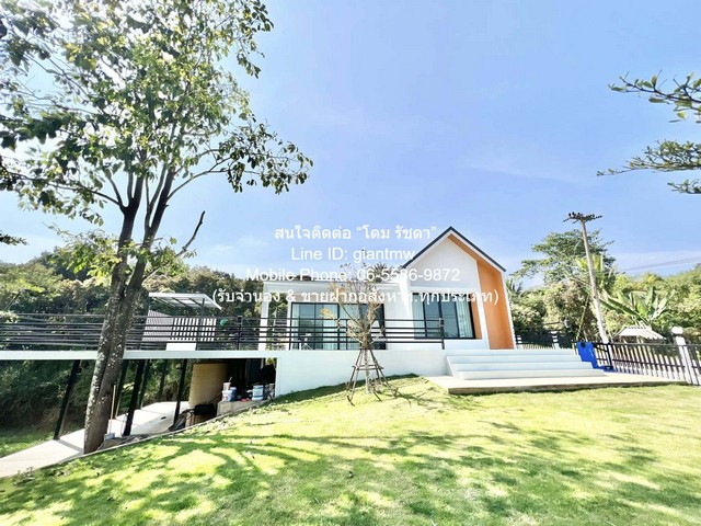 บ้าน ขายบ้านพักตากอากาศสไตล์นอร์ดิก พร้อมลานกางเต็นท์ วังน้ำเขียว และวิวเขาใหญ่ 315 ตร.ว. 1 น 2 น้ำ ราคา 1.9 ล้านบาท (โอนฟรี) ใกล้กับ เขาแผงม้า 1900000 THB 1 ห้องนอน พื้นที่ 315 ตารางวา มือสอง