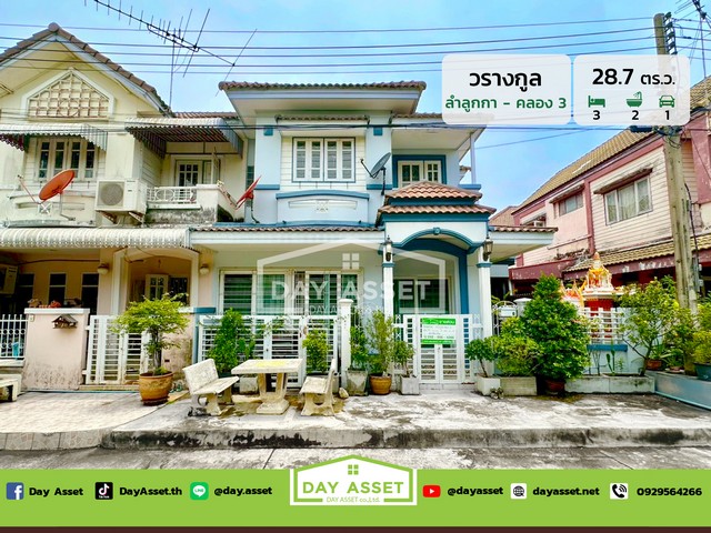 ขายทาวน์เฮ้าส์ 2 ชั้น หมู่บ้านวรางกูล คลอง 3 เดินทางสะดวกเข้า-ออกได้หลายเส้นทาง เนื้อที่ 28.7 ตร.ว. ขายเพียง 2,490,000 ล้านบาท