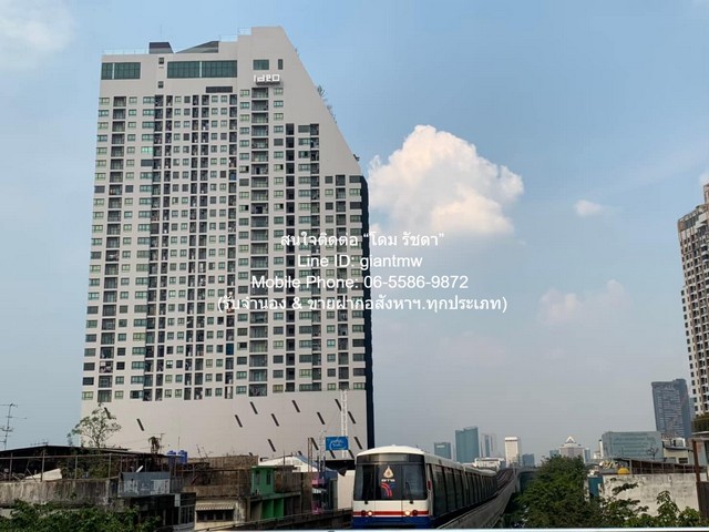 รหัส:  DSL-954.1 Sale คอนโด. ไอดีโอ พหลโยธิน จตุจักร ดีลดีสุด ณ จุดนี้